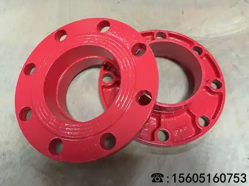 消防卡箍法兰 沟槽管件转换法兰转兰 fm 3c认证 资料齐全验收无忧