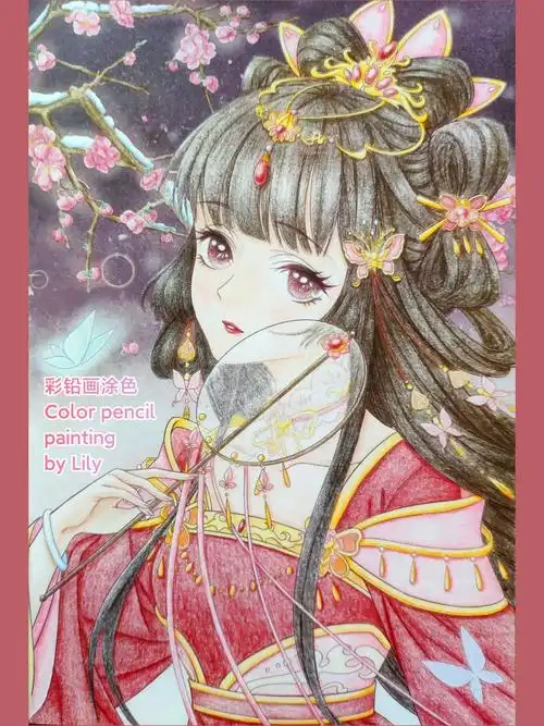 古风彩铅画涂色:踏雪寻梅 春节快乐!