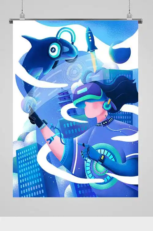 未来科技感vr插画