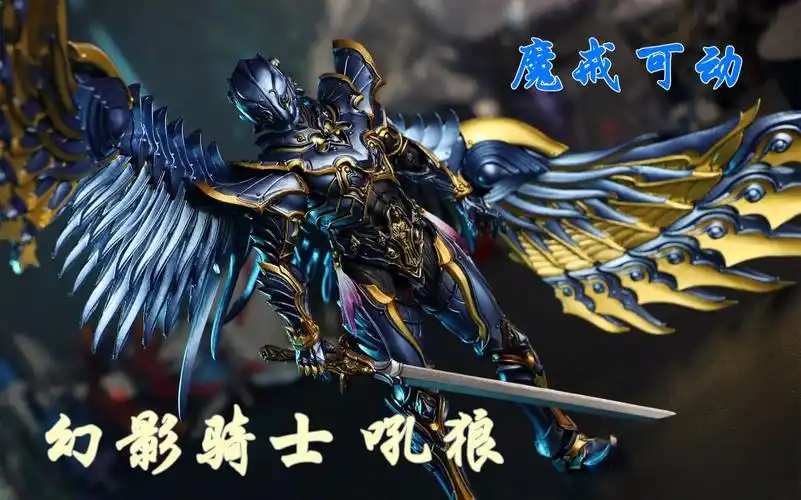 【魔戒鸡】魔戒可动/幻影骑士 吼狼—雷牙的超级迷弟小哥