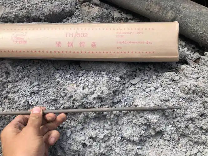 整改:予以没收,换用j502焊条