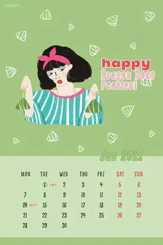 2021年日历新鲜出炉 || 插画习作