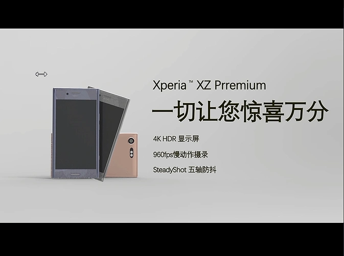 学员作品——sony 索尼 手机广告