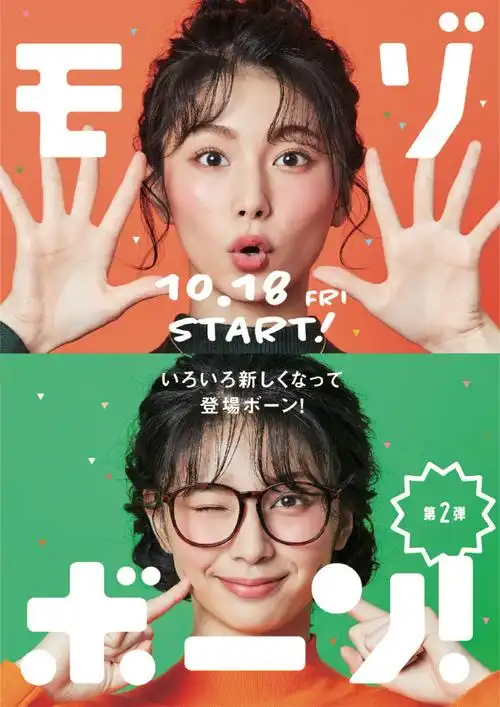 上下构图人物海报