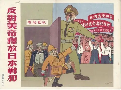 图集| 新中国宣传画(2)