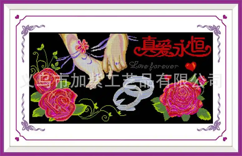 2013新款绒布系列 真爱永恒(牵手版) 室内装饰批发代理