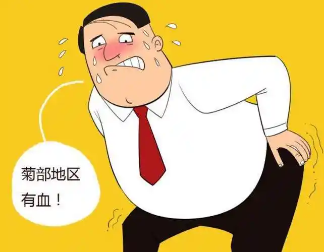 十人九痔,男性得痔疮,这四个危害影响你的xo生活