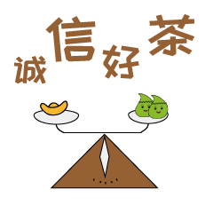 大红袍/红小袍gif表情包