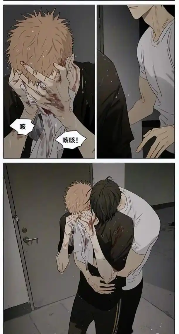 19天 #耽推 #漫画推荐 #贺天 #莫关山 蛇立必须给爷 - 抖音