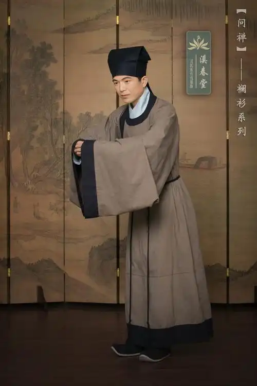 宋制汉系列服饰传统男装复原圆领