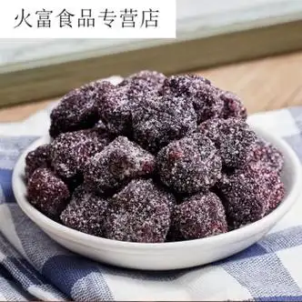 恒愎精杨梅糖杨梅酸甜白糖梅子果干蜜饯果脯休闲零食糖杨梅干 精选老