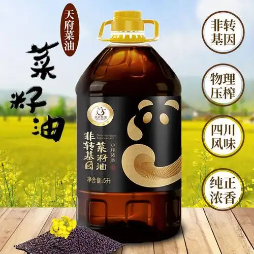 年货节天府菜油四川浓香菜籽油压榨食用油桶装5升特色纯菜油天府菜油