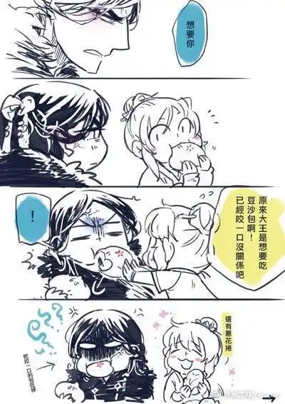 渣反漠北君x尚清华