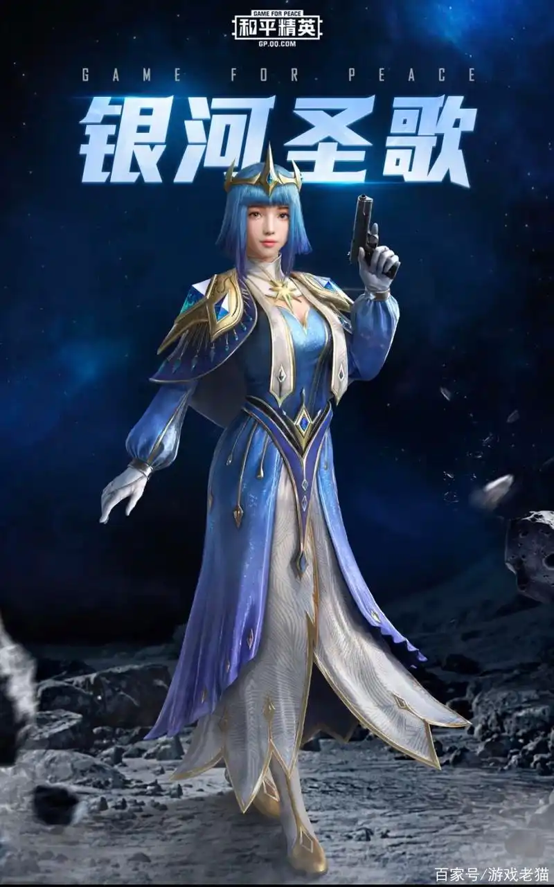 和平精英:吃鸡手游新皮肤上线,黑皮蛋还有圣母套装,闪瞎我的眼