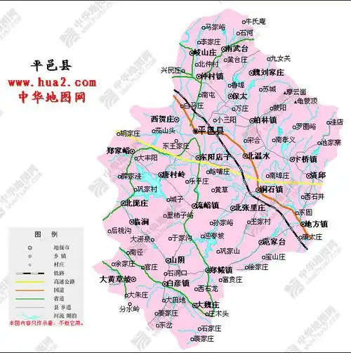 社保局电话 平邑镇社保局