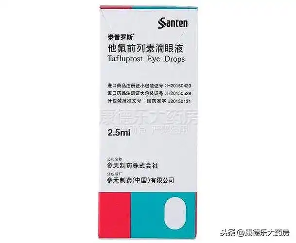 国际盲人节别被青光眼致盲用于青光眼的10种眼药水