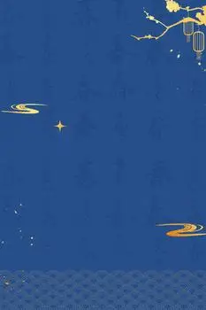 蓝色中国风新年春字底纹纹理背景