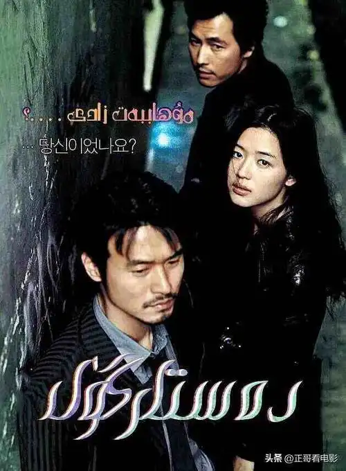 韩国电影殿堂级收藏一次看够114部口碑力作上