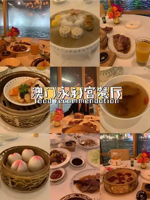 澳门食旅记仿佛置身皇家宫廷天花板的餐厅