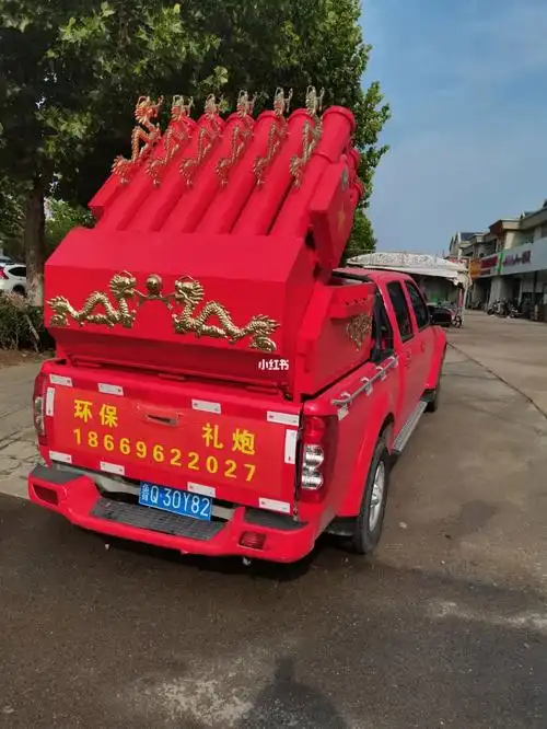 婚礼礼炮  #礼炮车  #车