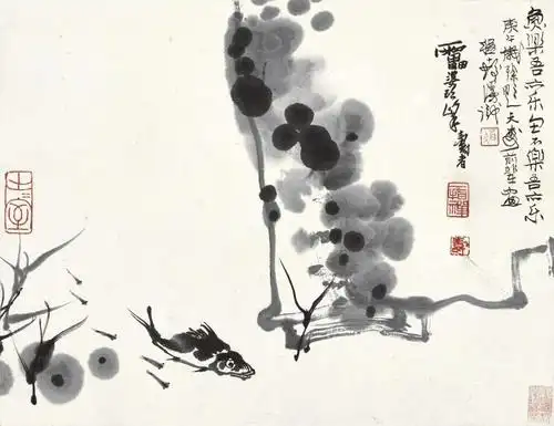 潘天寿 指墨鱼乐图 镜框