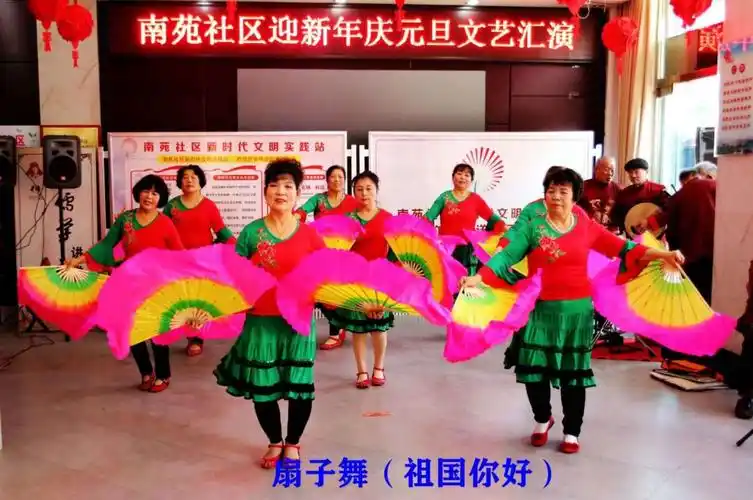 扇子舞《祖国你好》