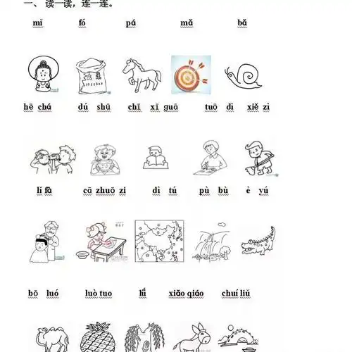一年级语文上册专项训练拼音看图连线