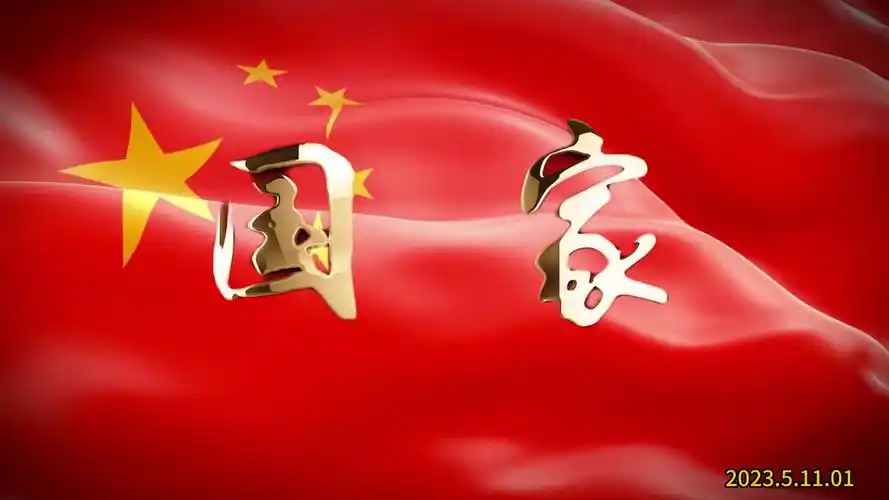 国家成龙刘媛媛歌曲原唱伴奏背景视频定制(23.5.11.01)