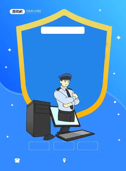 印刷诈骗背景图片