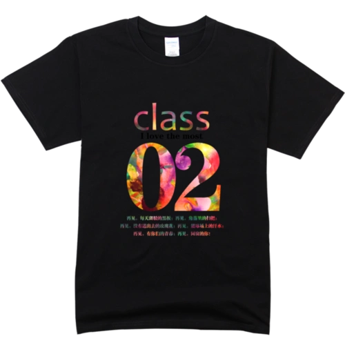 二班班服,绚丽水彩舒适彩色t恤-diyt恤图案设计_世纪开元定制平台