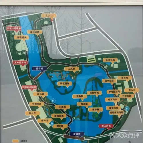 三湾公园图片-北京公园-大众点评网