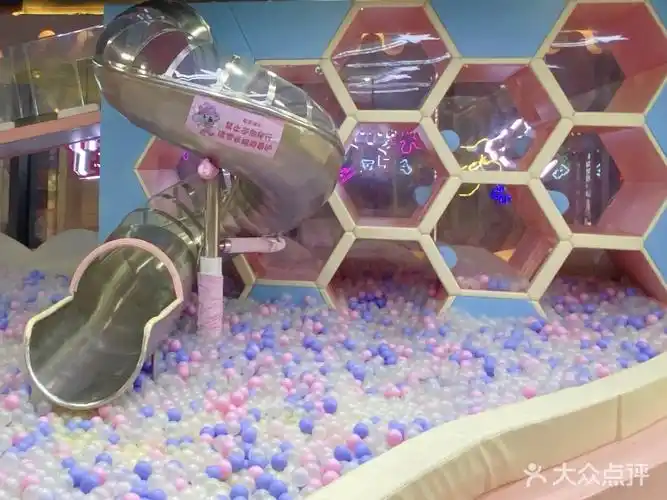 酷啦天地儿童乐园