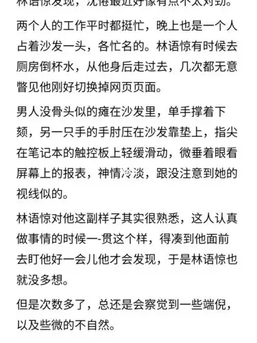 06白日梦我番外