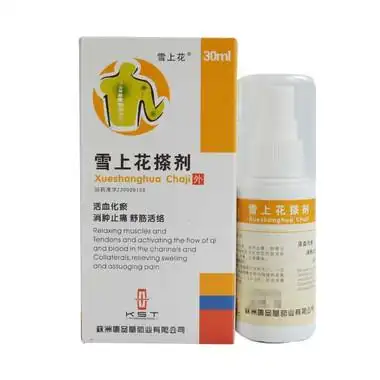 雪上花 雪上花搽剂 30ml【价格 说明书 作用 效果 多少钱】_1药网
