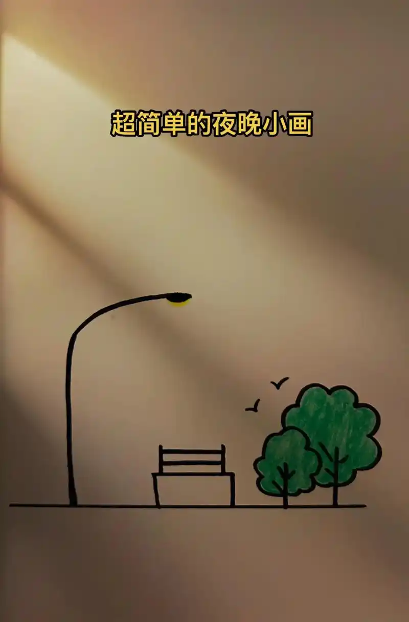 315665156681566day简笔画:夜晚93.