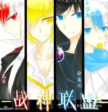 赛尔号拟人图集