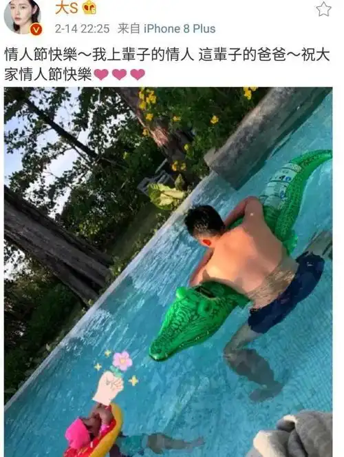 近期分享的就有汪小菲带着孩子游泳时的照片,很温馨的家庭生活照