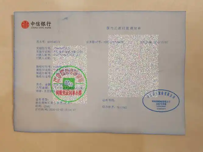 如何打印农业银行柜台转账凭证?农行转账汇款凭证图片_回单_个人_电子