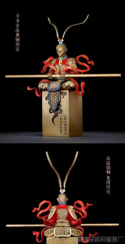 《斗战胜佛静思》齐天大圣孙悟空工艺品家居玄关客厅装饰全铜摆件