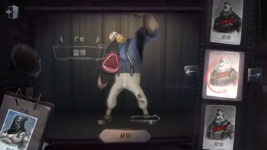 p>"厂长"里奥·贝克,游戏《 a target="_blank" href="/item/第五