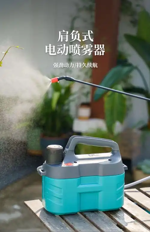 喷壶打药喷洒器神器农用喷药小型喷水高压浇花 5l电动喷雾器【图片