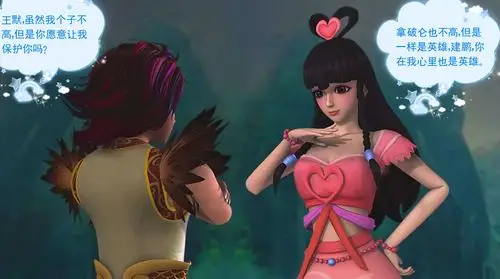 叶罗丽脑洞篇三大男神追求王默都失败了只有陈思思是真爱