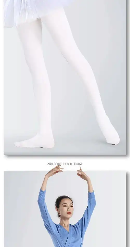 白色连裤袜萝莉丝袜舞蹈大袜女芭蕾舞艺考白色跳舞薄款空中瑜伽练功连