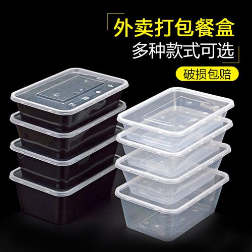 外卖打包盒1500ml