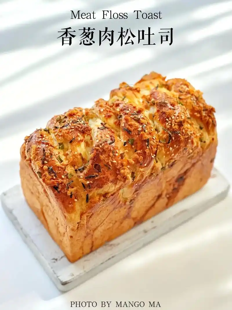 宝宝吃一次夸一次6015超香的肉松吐司.