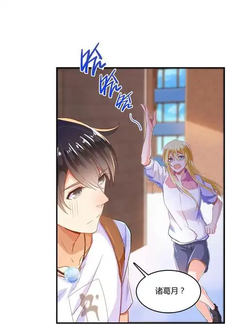 势不可挡by柴鸡蛋