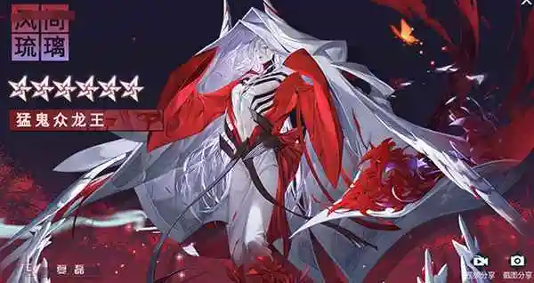 《龙族幻想》伙伴源稚生详细介绍