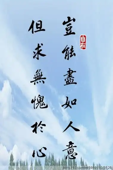 书法欣赏精品书法艺术欣赏