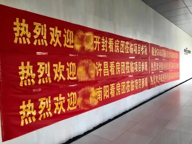 即便是非看房团接待日,在g5的案场也会有一种欣喜热闹的感受:进门前