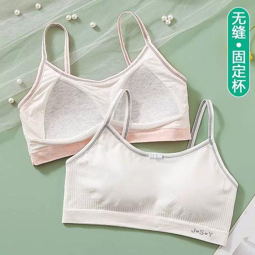 女童内衣内裤发育期13岁少女初中生高中小背心17岁大童青春期文胸
